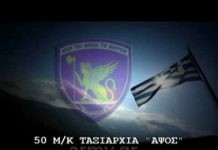«Ενοχλήθηκε» η Αγκυρα από άσκηση του Ελληνικού Στρατού στον Εβρο