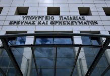 Ξεχάστε όσα ξέρατε! Αλλάζουν όλα σε γυμνάσιο, λύκειο – Πώς θα μπαίνετε σε ΑΕΙ και ΤΕΙ