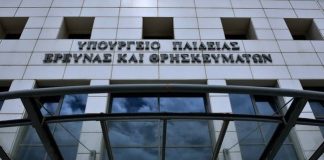 Ξεχάστε όσα ξέρατε! Αλλάζουν όλα σε γυμνάσιο, λύκειο – Πώς θα μπαίνετε σε ΑΕΙ και ΤΕΙ
