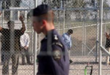 Απετράπη προσπάθεια εισαγωγής ναρκωτικών στο Προαναχωρησιακό Κέντρο Κράτησης Αλλοδαπών Δράμας