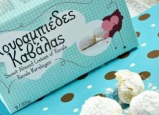 Προσπάθεια να γίνουν προϊόντα ΠΟΠ οι κουραμπιέδες Νέας Καρβάλης