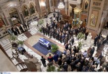 Κωνσταντίνος Μητσοτάκης: Σήμερα η εξόδιος ακολουθία -Λαϊκό προσκύνημα