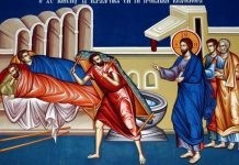 Το μήνυμα της Κυριακή: “Όταν προστάζει ο Χριστός”
