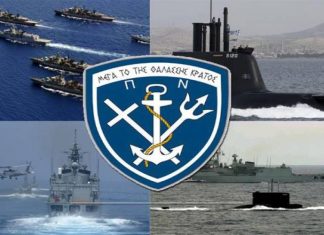 Εορταστικές Εκδηλώσεις «Μέγα το της Θαλάσσης Κράτος» στη Σαμοθράκη, στο λιμάνι Καμαριώτισσας