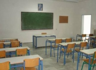 Πότε ολοκληρώνονται τα μαθήματα στα σχολεία;