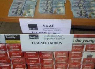 Τελωνείο Κήπων: Τους σταμάτησαν πριν γεμίσουν την αγορά με λαθραία προϊόντα