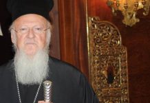 Έκκληση του Οικουμενικού Πατριάρχη Βαρθολομαίου για την επαναλειτουργία της Θεολογικής Σχολής
