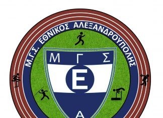 Ο ΜΓΣ Εθνικός Αλεξ/πολης 1ος στης Θράκη στα διασυλλογικά πρωταθλήματα