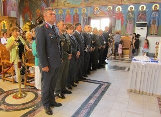 Εορτασμός της «Ημέρας Τιμής των Αποστράτων της Ελληνικής Αστυνομίας»
