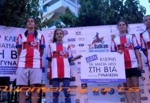 Ιδιαίτερα επιτυχής η εκδήλωση του Συμβουλευτικού Κέντρου «Βάζουμε γκολ στην Ισότητα»