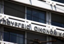Μείωση 117 εκατομμυρίων ευρώ στα φέσια του Δημοσίου προς τους ιδιώτες