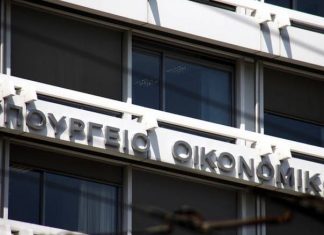 Μείωση 117 εκατομμυρίων ευρώ στα φέσια του Δημοσίου προς τους ιδιώτες