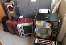 Σύλληψη ημεδαπού για παράβαση του νόμου περί παιγνίων στην Ξάνθη