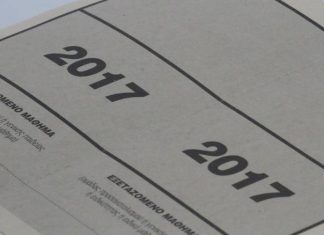 Πανελλήνιες 2017: ξεκινά η υποβολή των μηχανογραφικών δελτίων