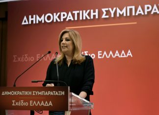 Ομιλία της Φώφης Γεννηματά στην Αλεξανδρούπολη