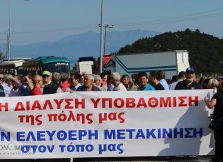 “OXI” των Καβαλιωτών, στα νέα διόδια – έκλεισαν την Εγνατία