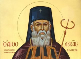 Εορτή Αγίου Λουκά του ιατρού, Αρχιεπισκόπου Συμφερουπόλεως της Κριμαίας