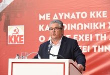 Ο ΓΓ της ΚΕ του ΚΚΕ Δημήτρης Κουτσούμπας στην Αλεξανδρούπολη