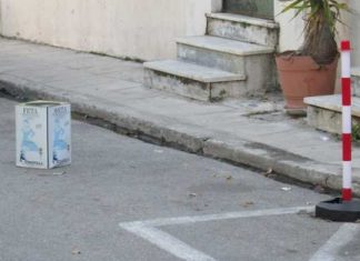 Ξεχάστε τις καρέκλες & τις γλάστρες για ρεζερβέ πάρκινγκ -Έρχονται πρόστιμα