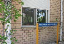 Ανακαινίστηκε η Ψυχιατρική Κλινικής του Π.Γ.Ν. Αλεξανδρούπολης