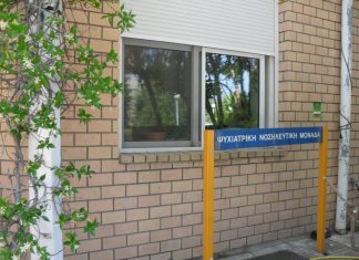 Ανακαινίστηκε η Ψυχιατρική Κλινικής του Π.Γ.Ν. Αλεξανδρούπολης