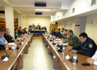 Σύγκληση Συντονιστικού Οργάνου Πολιτικής Προστασίας Περιφερειακής Ενότητας Έβρου Αντιμετώπισης Δασικών Πυρκαγιών έτους 2017′