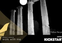 Ξεκίνησε η καμπάνια crowdfunding ”Samothrace walk with me”
