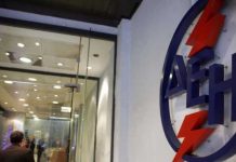ΔΕΗ: Πώς να εξοικονομήσετε έως 21% του κόστους στους λογαριασμούς