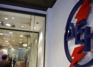 ΔΕΗ: Πώς να εξοικονομήσετε έως 21% του κόστους στους λογαριασμούς