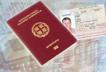 «Βιομηχανία» πλαστών ελληνικών διαβατηρίων -Πωλούνται από 5 ευρώ