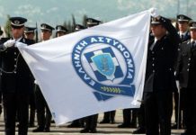 Εορτασμός Ημέρας Τιμής των Απόστρατων της Ελληνικής Αστυνομίας