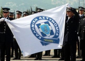 Εορτασμός Ημέρας Τιμής των Απόστρατων της Ελληνικής Αστυνομίας
