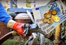 Πότε πληρώνεται το επίδομα θέρμανσης