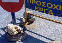 Κυκλοφοριακές ρυθμίσεις στη Δράμα λόγω έργων του TAP