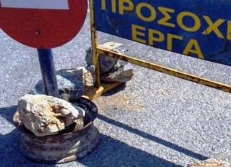 Κυκλοφοριακές ρυθμίσεις στη Δράμα λόγω έργων του TAP