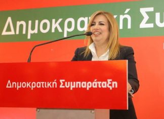 Ημερίδα της Δημοκρατικής Συμπαράταξης στην Αλεξανδρούπολη