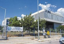 Η Κυβέρνηση έχει εγκαταλείψει στη μοίρα του το Ινστιτούτο Γεωλογικών και Μεταλλευτικών Ερευνών