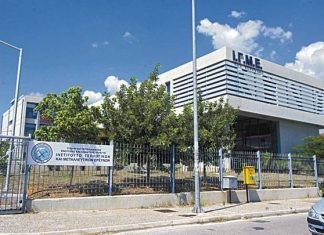 Η Κυβέρνηση έχει εγκαταλείψει στη μοίρα του το Ινστιτούτο Γεωλογικών και Μεταλλευτικών Ερευνών