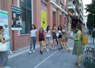 Αλεξανδρούπολη: Πρωτοβουλία του ΚΚΕ και της ΚΝΕ με αφορμή την Παγκόσμια Ημέρα κατά των Ναρκωτικών