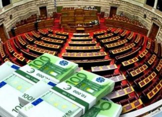 Οικονομική ενίσχυση κομμάτων –Πόσα χρήματα παίρνουν
