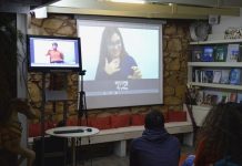 Μαθήματα Ελληνικής Νοηματικής Γλώσσας στο Εθνολογικό Μουσείο Θράκης