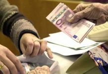 Πότε θα καταβληθούν οι συντάξεις του Ιουλίου