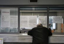 Παράταση για τις φορολογικές δηλώσεις του 2017 δείχνει το Taxisnet