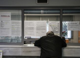 Παράταση για τις φορολογικές δηλώσεις του 2017 δείχνει το Taxisnet