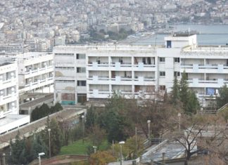 Μνημόνιο συνεργασίας μεταξύ Περιφέρειας Α.Μ.-Θ. και Τ.Ε.Ι. Α.Μ.-Θ