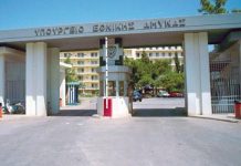 Ο ΥΠΕΘΑ πετάει το μπαλάκι στα Υπουργεία Εργασίας και Οικονομικών για τις συντάξεις χηρείας