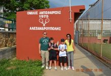 Με επιτυχία η διεξαγωγή του του 3ου Τουρνουά Αντισφαίρισης στην Αλεξανδρούπολη