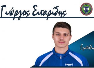 Ο ΜΓΣ Εθνικός συμμετέχει στο Πανελλήνιο Πρωτάθλημα Στίβου Ανδρών-Γυναικών στην Πάτρα