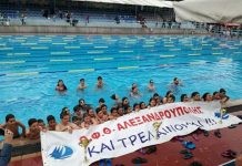 Στην κορυφή ο Ο.Φ.Θ. Αλεξανδρούπολης!!!