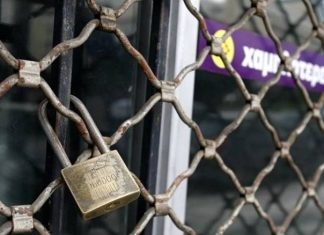 Μέσα σε έξι μήνες έχουν κατεβάσει ρολά 14.198 επιχειρήσεις